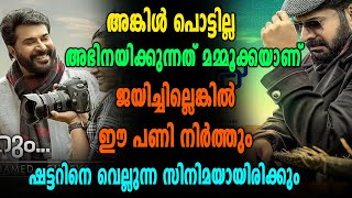 ട്രോളിനു മറുപടിയുമായി ജോയ് മാത്യു  filmibeat Malayalam [upl. by Travax]