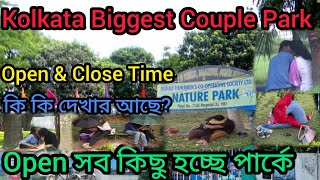 Nature Park In Kolkata Taratala  পার্কে ভিতরে শুধু 💋👄হচ্ছে  সময় কাটানোর জন্য সেরা ঠিকানা। [upl. by Janice859]