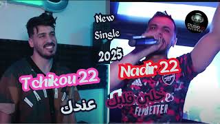 Cheb Nadir 22 Feat Tchikou 22  Khali Galbek Andek  خلي قلبك عندك  Studio 22 [upl. by Daisi]