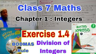 Class 7 Maths Exercise 14  Maths Xpress  Integers  Division of Integers  Properties of Division [upl. by Ashli]