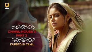 Who Will He Choose between the two of them  Dubbed In Tamil  Chawl House  Season 3  Part  2 [upl. by Caty]