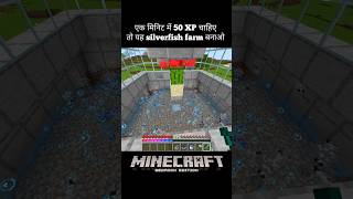 SILVERFISH XP FARM 🔥 MINECRAFT BEDROCK 121 [upl. by Alinoel]