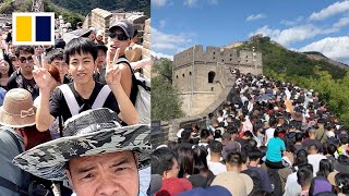 Great Wall swamped with visitors during National Day holiday [upl. by Aleahc]