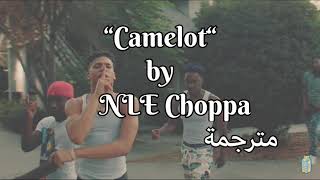 مترجمة NLE Choppa  Camelot [upl. by Nalced]