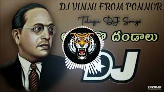 ANDUKO DANDALU BABA AMBEDKARA SONG REMIX BY DJ VINNI FROM PONNURDRBABA SAHEB AMBEDKAR DJ SONGS [upl. by Souvaine]