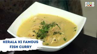 Kerala Ki Famous Fish CurryMeen Moilee  Meen Moilee Recipe  Fish Curry Recipe FoodFood [upl. by Jaye]