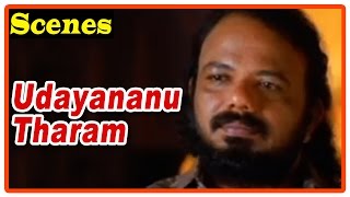 Udayananu Tharam Movie Scenes  AK Lohithadas refuses to cast Sreenivasan as hero  Mohanlal  Meena [upl. by Woodsum133]