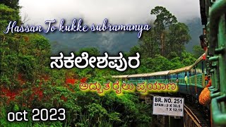 Hassan to Subramanya Train Journey in Mansoon  Scenic View [upl. by Irahk]