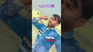 Are Dekh Ke Chhora jaton ka Puri Duniya Hori Tang jatav new song 2025jatav jaybhim motivation [upl. by Becki]