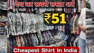 Shirt Manufacturer In Ahmedabad  Cheapest Shirt Manufacturer In India  Designer Hub [upl. by Uhayile297]