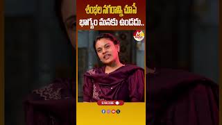 శంభల నగరాన్ని చూసే భాగ్యం మనకు ఉండదు  Krishnas 16 Thousand Wives Real Story lordkrishna [upl. by Narahs741]