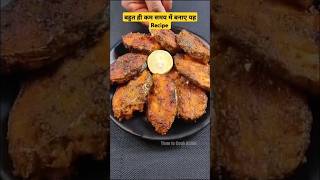 food cooking recipe [upl. by Dimmick]