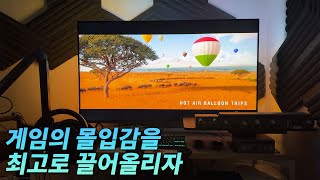 플라이트 시뮬레이터 2024 트레일러  필립스TV 4K 120Hz 앰비언트 TV 55PUN8808 [upl. by Reivax592]