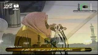 Sheikh Sudais Makkah Maghrib 17th February 2011 HQ [upl. by Nitsirt]