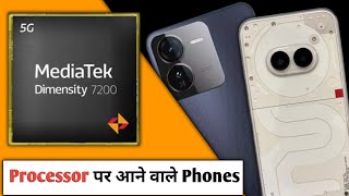 MediaTek Dimensity 7200 Phones 🔥🔥🔥🔥🔥 [upl. by Nancie]