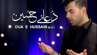 Ek Beti Ho Meri Seene Pe Sone Waali  Dua e Hussain  Mesum Abbas  Bibi Sakina Noha [upl. by Fenner]