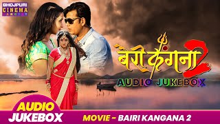 बैरी कंगना 2  Ravi Kishan Kajal Raghwani Hits 2023  Bairi kangana 2  Movie Songs  AUDIO JUKEBOX [upl. by Ikkin]