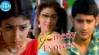 Arjun Telugu Movie B2B Comedy Scenes  Mahesh Babu  Shreya [upl. by Nelg]