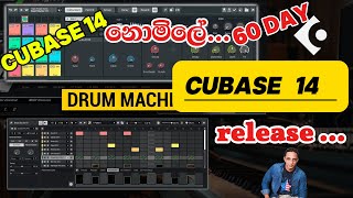 Cubase 14 release 14 New FeaturesCubase සිංහලෙන් [upl. by Ayad366]