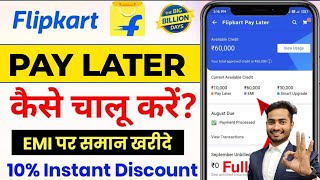 Flipkart Pay Later  How To Activate Flipkart Pay Later  Flipkart Pay Later Unavailable Problem [upl. by Bathelda]