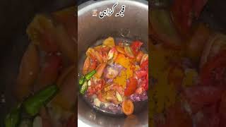 Qeema Karahi recipe qeema qeemakarahi youtubeshorts shortvideo [upl. by Meehyr217]