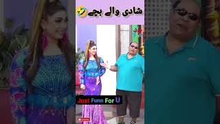 Agha Majid😂 Mahnoor😂Funny Stage Drama Clipjustfunnforu funny [upl. by Karp]