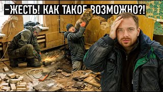 ЧТО МЫ НАШЛИ ПОД ПОЛОМ СТАРОГО ДОМА После пожара в нём живут дети [upl. by Ranie80]