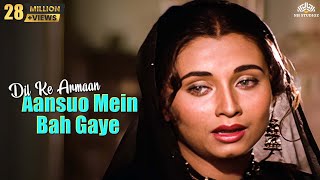 Dil Ke Aramaan Aansuon Me Bah Gaye  Nikaah 1982  Salma Agha  Sad Songs Filmfare Awards Nominee [upl. by Kleper191]