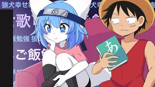 I learned Japanese with ONLY subbed Anime [upl. by Claudy940]