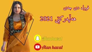 tazatrin gorani halparke 2021 تازەترین گۆرانی هەڵپەرکێ 2021 [upl. by Prudie380]