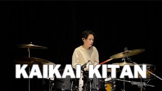 Eve  KaiKai Kitan  Drum Cover  Oscar [upl. by Stefanac816]