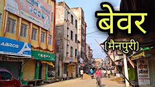 BEWAR Mainpuri बेवर मैनपुरी bewar jila mainpuri Bewar ki video [upl. by Adnimra]