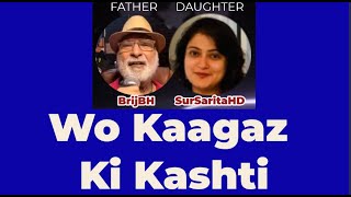 Wo Kaagaz Ki Kashti  BrijBHSurSaritaHD  Karaoke  KSmule  SumitGupta79  13112024 [upl. by Eus]