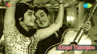 Engal Thangam  Dont Touch Me song [upl. by Yhtommit]