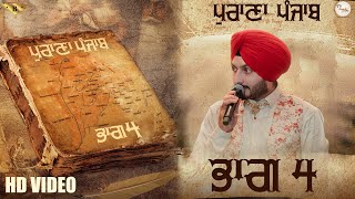 Virasat Sandhu  Purana Punjab Chapter 4 FULL Video  Satgur Singh  Latest Punjabi Song 2023 [upl. by Dame]