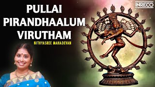 Pullai Pirandhaalum Virutham  Nadana Sabesa  Idhu Thano Thillai Sthalam  Nithyasree Mahadevan [upl. by Meuser]