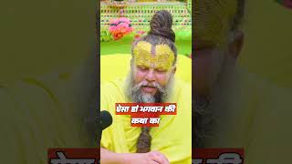 यजमान सारी व्यवस्था करे और कथा को कोई मूल्य नहीं है। राधाराधा bhajanmarg vrindavan live [upl. by Neslund]