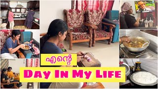 ✨💫ഒരു Day in my life കണ്ടാലോ Cooking  cleaning etc [upl. by Aglo]