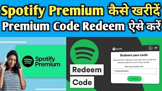 Flipkart Spotify Premium Coupan Redeem Problem Solved  Big Scam Flipkart 😡  How to Claim Spotify [upl. by Iruam357]