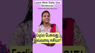 Learn New Daily Use Sentences  Spoken English in Tamil spokenenglishintamil spokenenglishcourse [upl. by Annaoj]