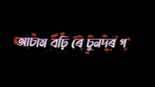 Assam deshe jonom hamar Adivasi jhumar song lyrics video statuslyrics video status black screen [upl. by Waldner]