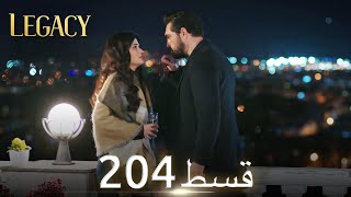 Amanat Legacy  Episode 204  Urdu Dubbed [upl. by Arezzini]