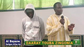 AlBayane Dimanche Daaray Touba Zingonia italy 27102024 Serigne Aliou Ka [upl. by Rather]