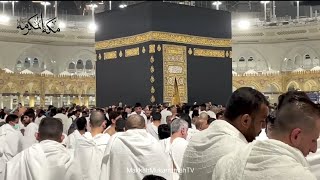 Haram Sharif Today NOW  Today 12 October 2024 l Update 🕋  Kaaba LIVE🔴 Beautiful View Makkah Haram [upl. by Medeah]