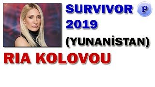 Survivor Ria Kolovou Kimdir Kaç Yaşında Yaşı İşi Mesleği Nereli [upl. by Sire634]