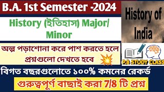 1st semester history general suggestion 2024  cu history general suggestion 2024  syllabus 2023 [upl. by Sile]