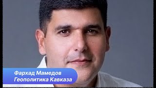 Кто моргнет первым Опасная игра между Баку и Ереваном [upl. by Ttayw]