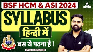 BSF HCM amp ASI New Vacancy 2024  BSF HCM ASI Complete Syllabus in Hindi [upl. by Doss697]