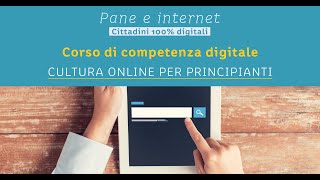 Cultura online per principianti audiolibri e podcast [upl. by Panthia]