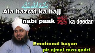 Ala hazrat RA ka hajj Emotional bayan by pir ajmal raza qadri [upl. by Stiles390]